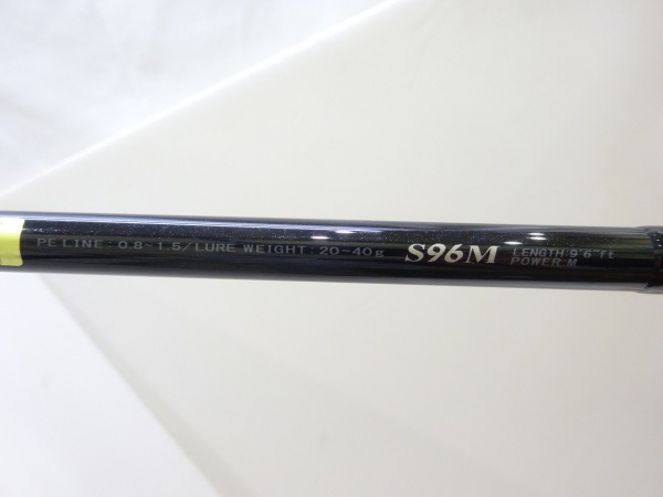 18コヨーテSS96M